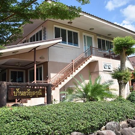 Darunee Resort Nakhon Nayok Extérieur photo