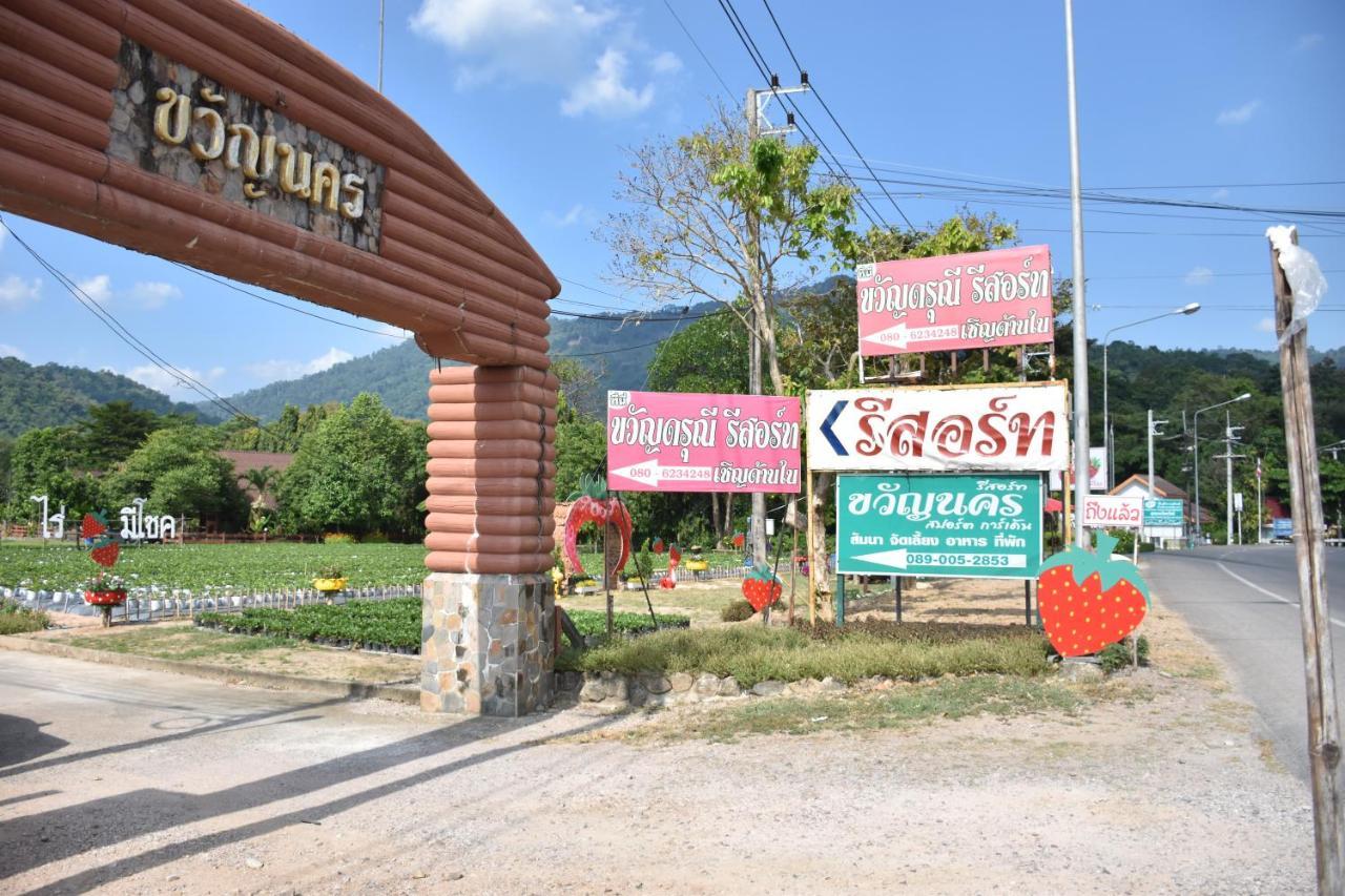 Darunee Resort Nakhon Nayok Extérieur photo